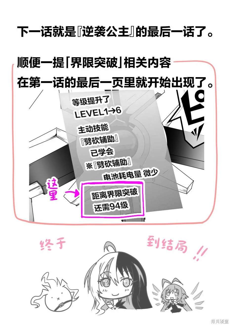 第33话