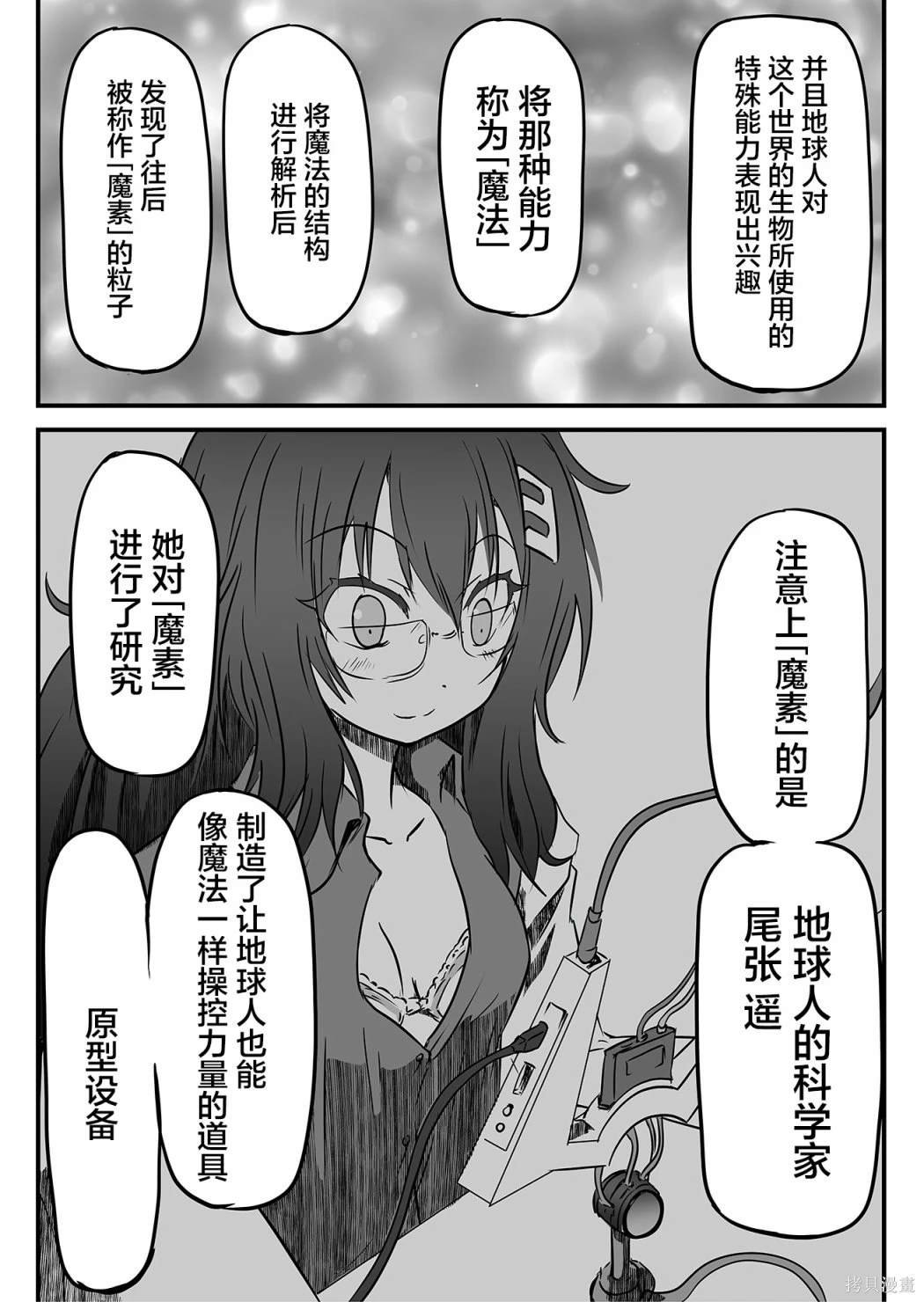 第34话