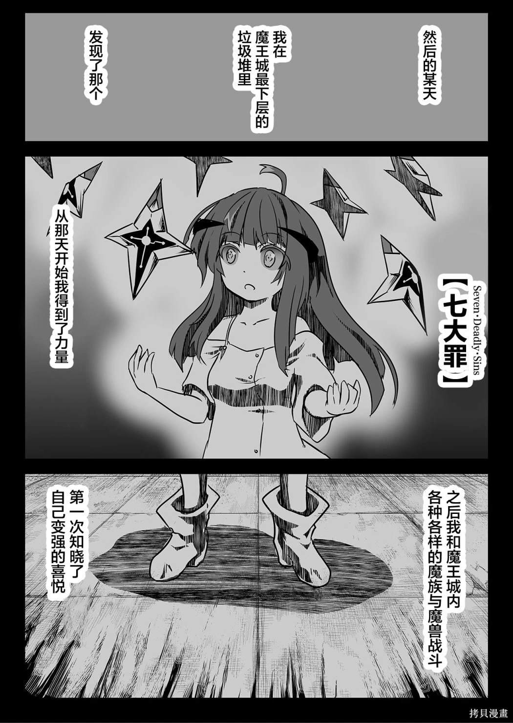 第34话