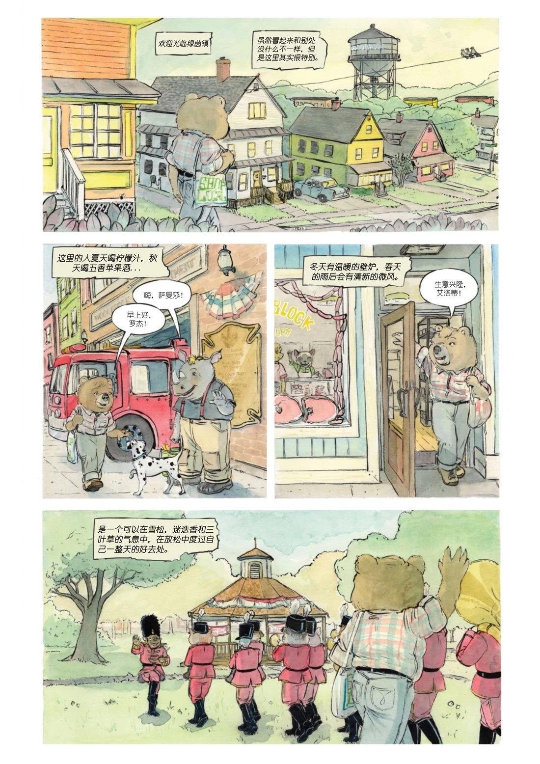 第1话