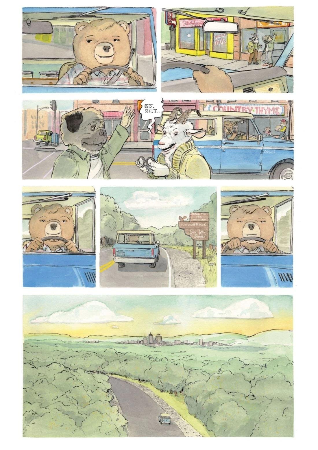 第1话