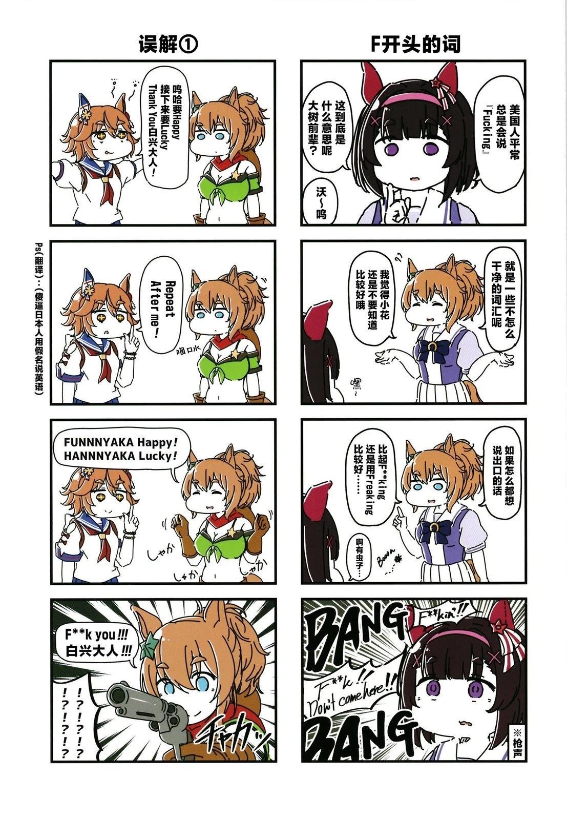 短篇