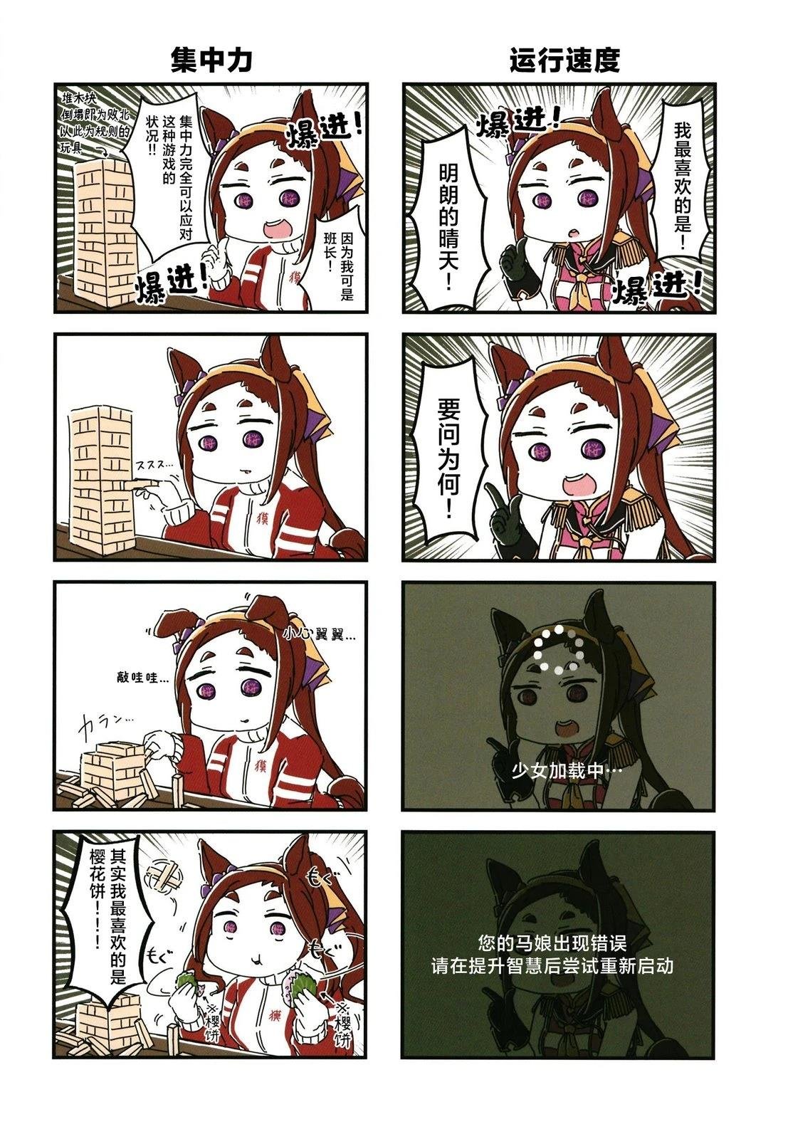 短篇