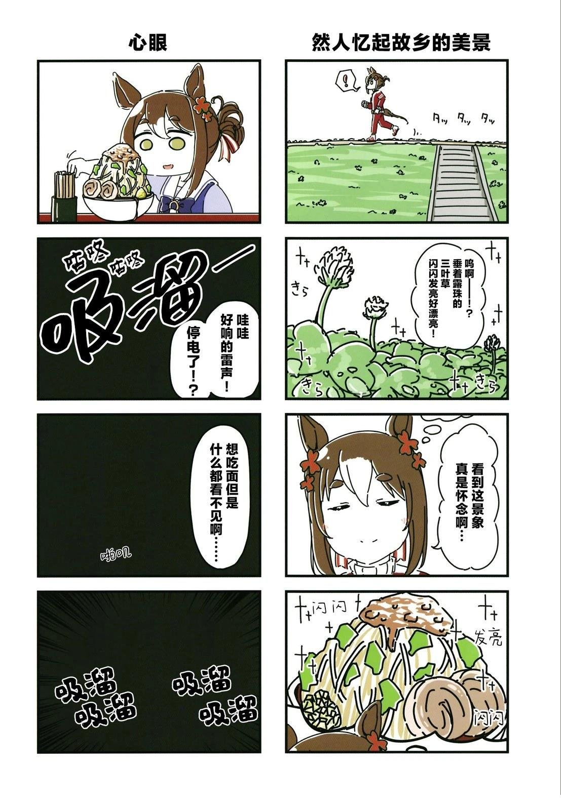 短篇