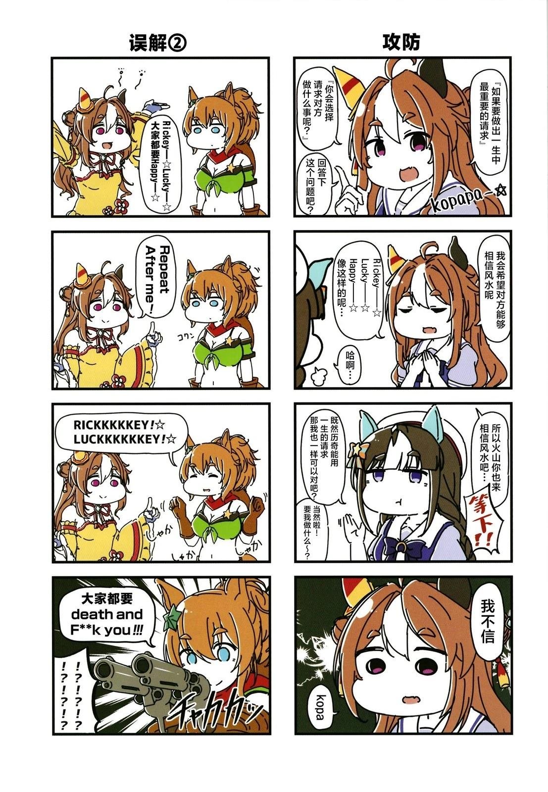 短篇