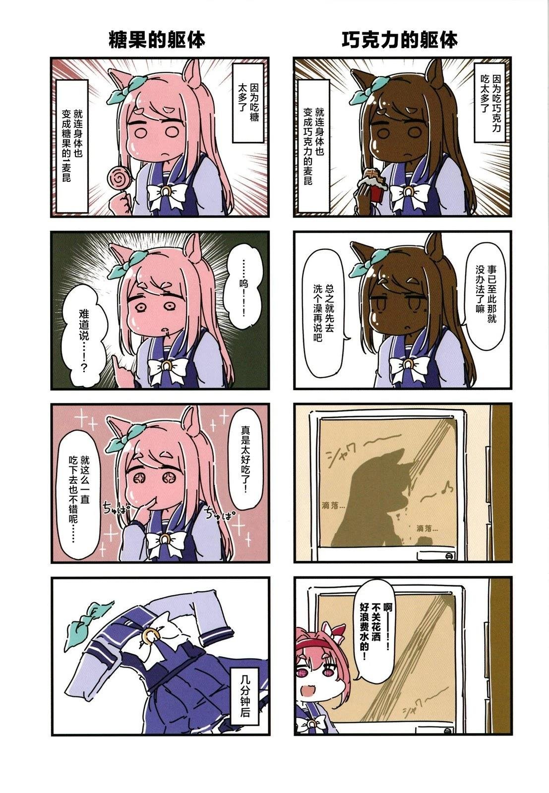短篇