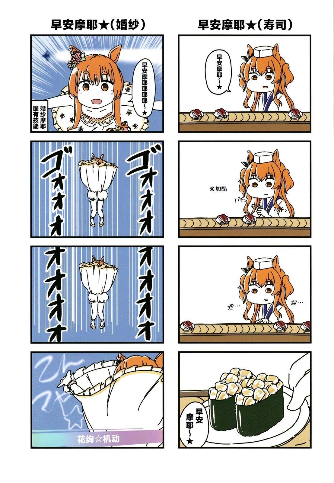 短篇