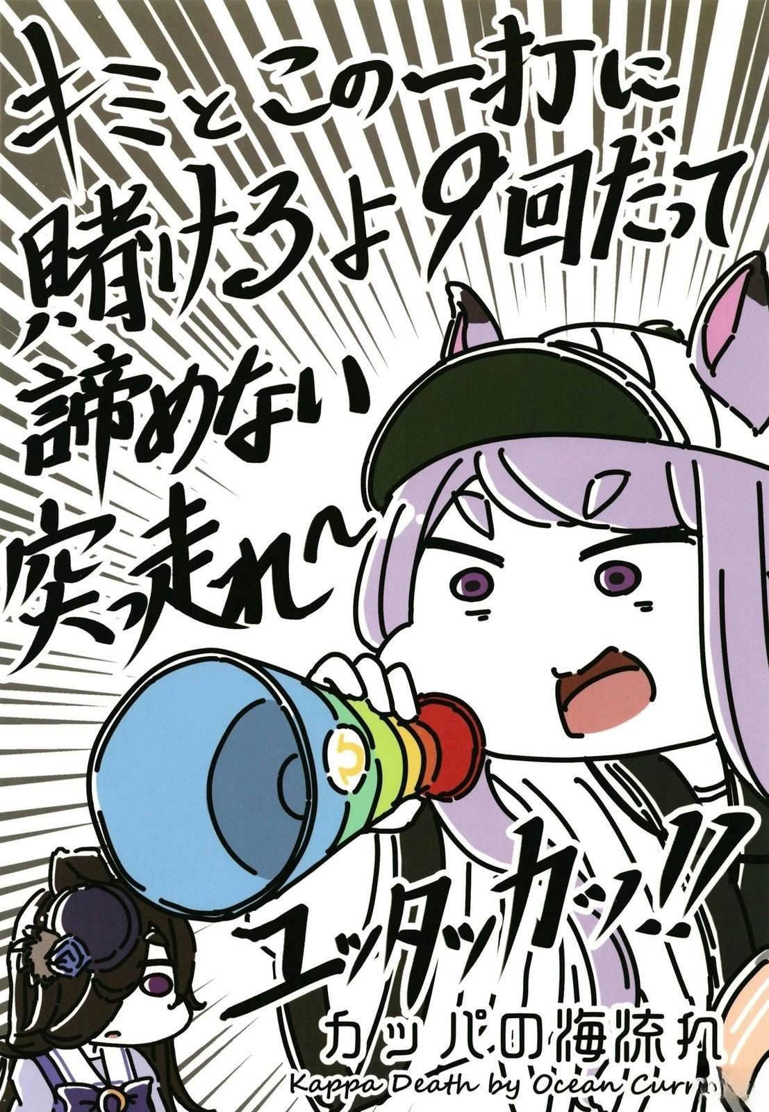 短篇