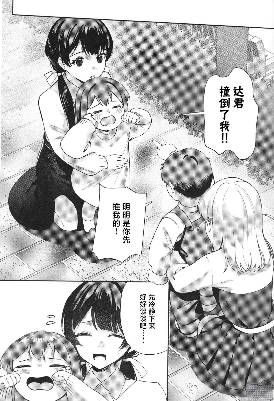 短篇