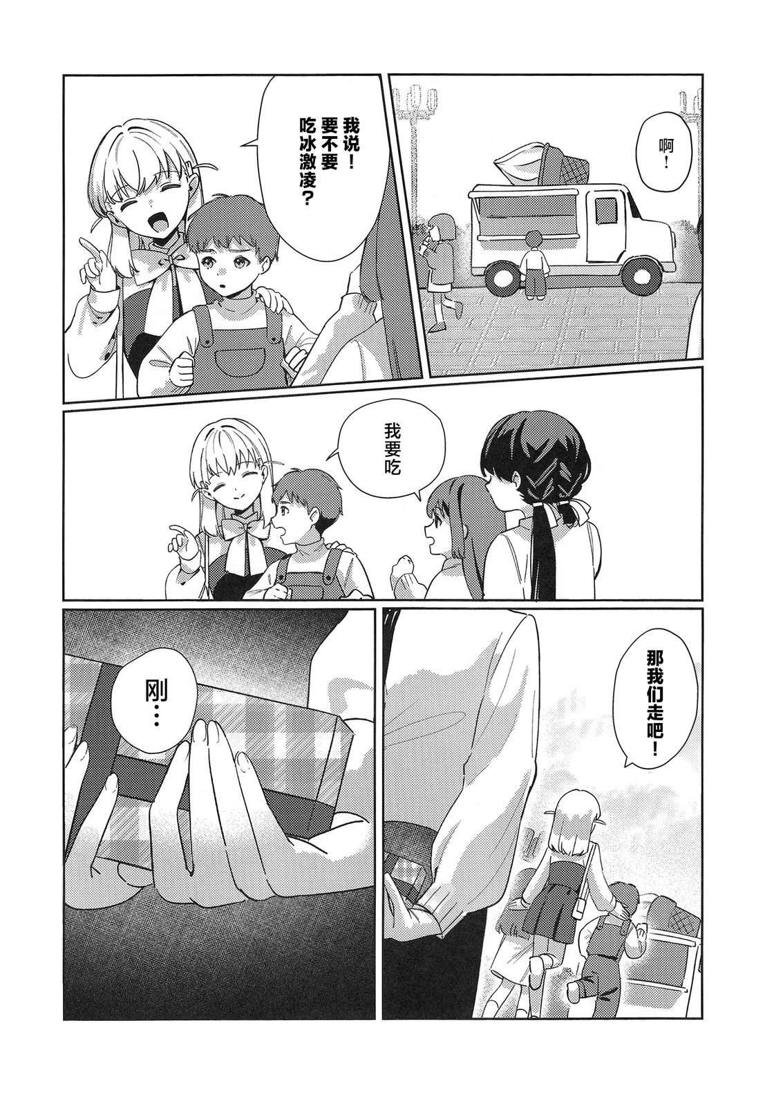 短篇