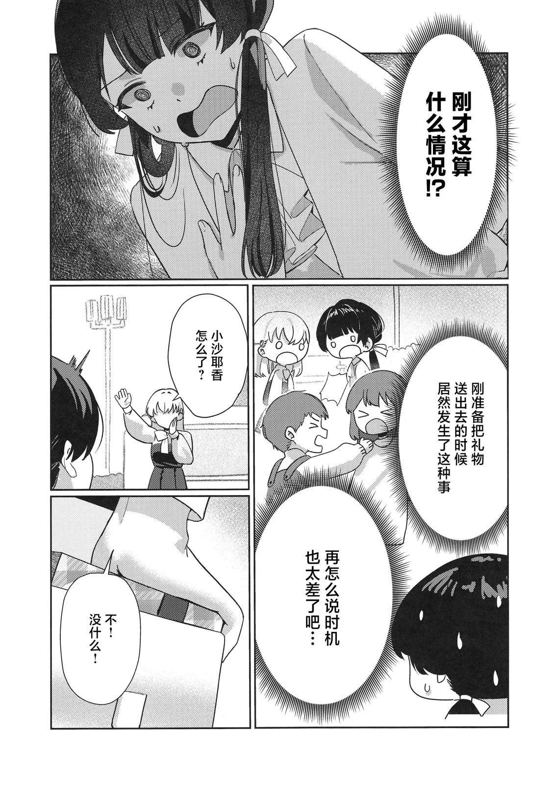 短篇