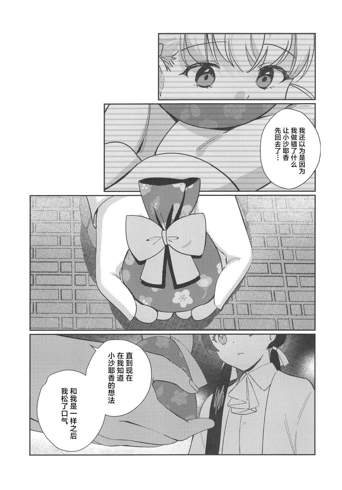 短篇