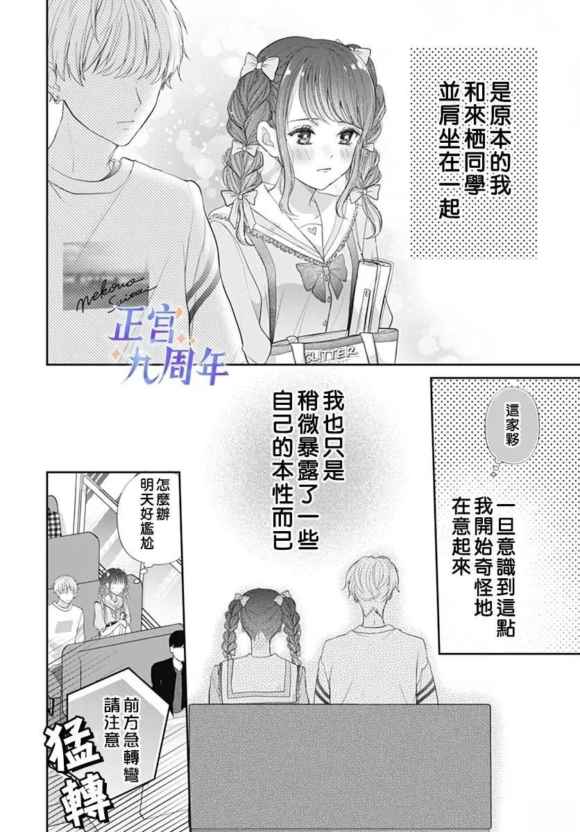 短篇