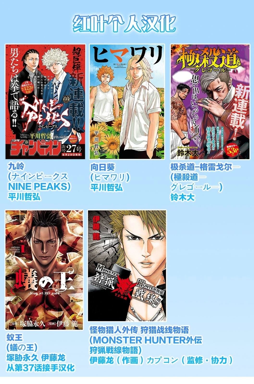 第1话