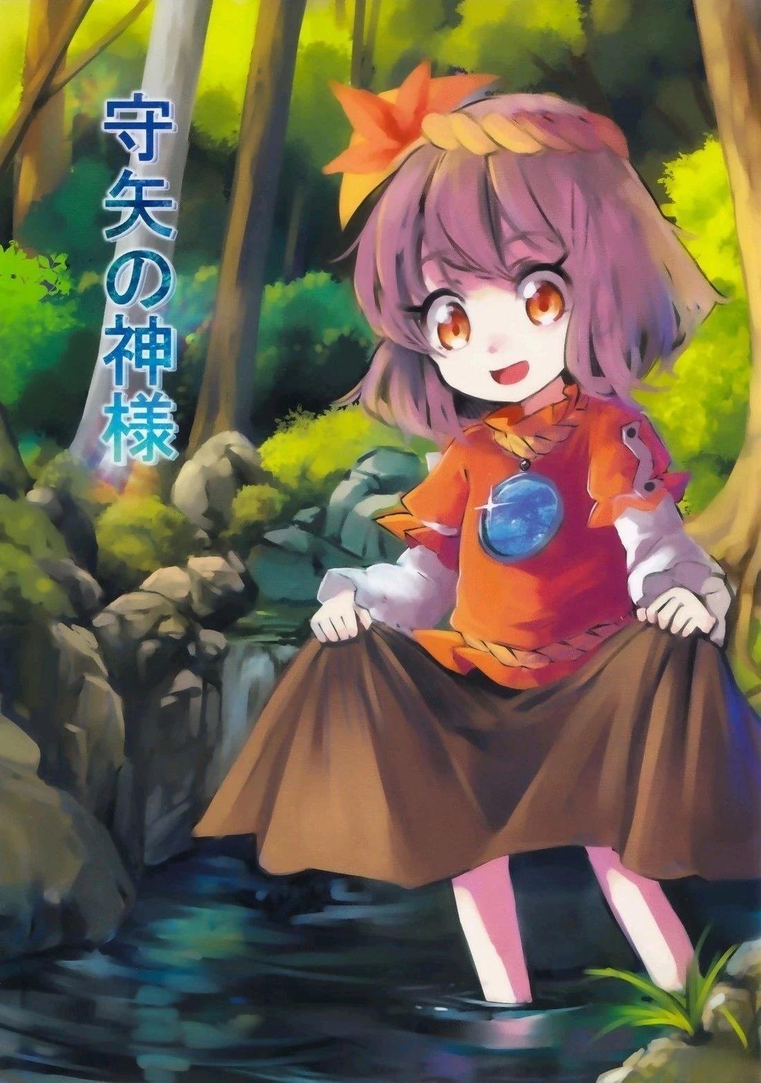第3话