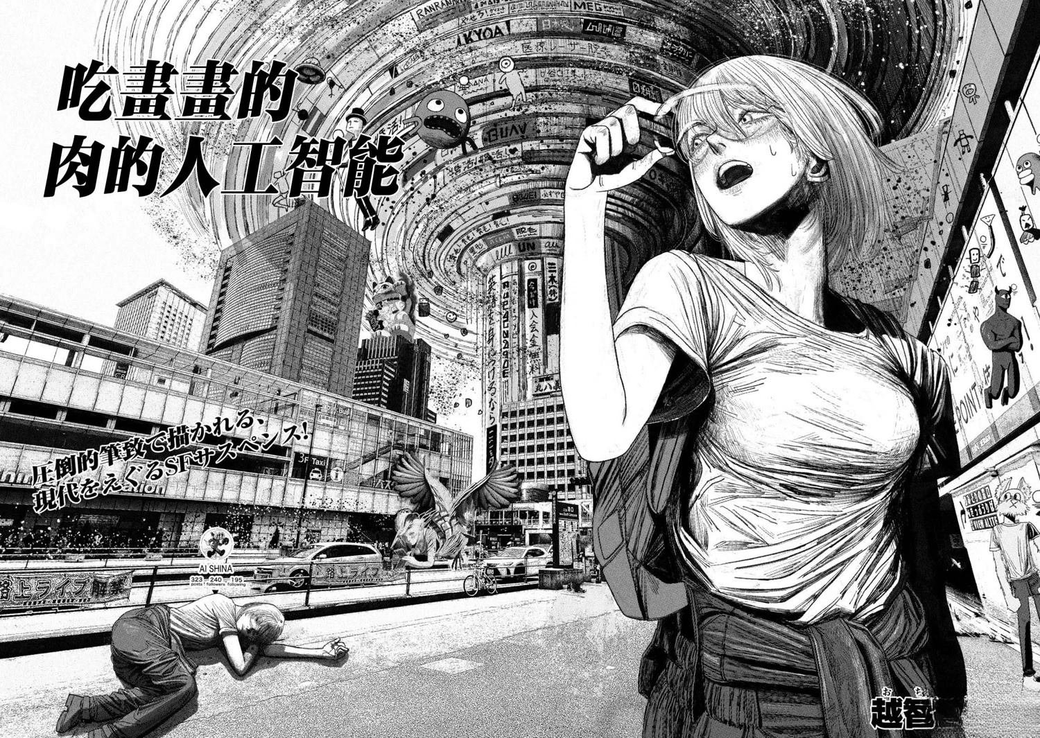 短篇