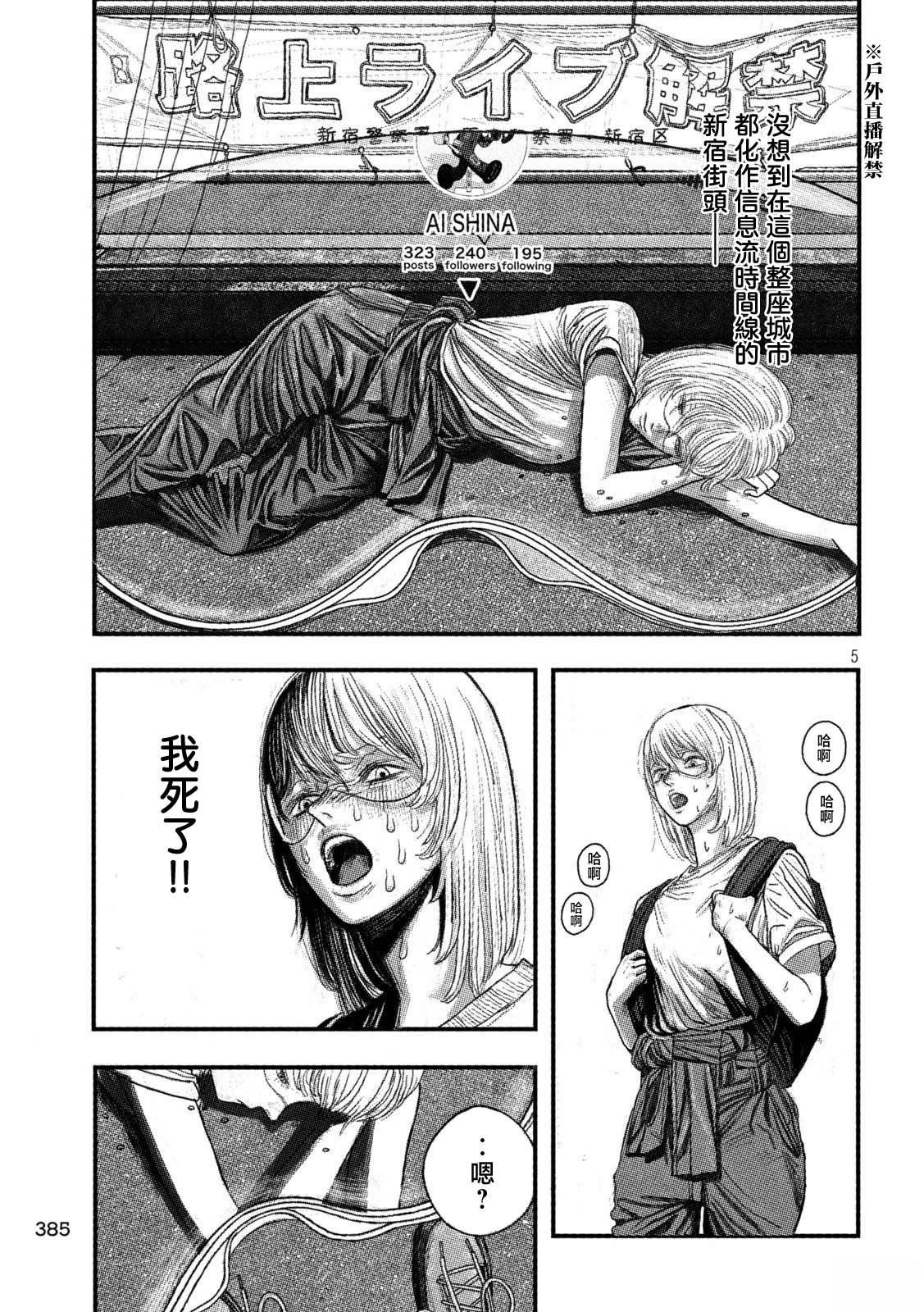 短篇