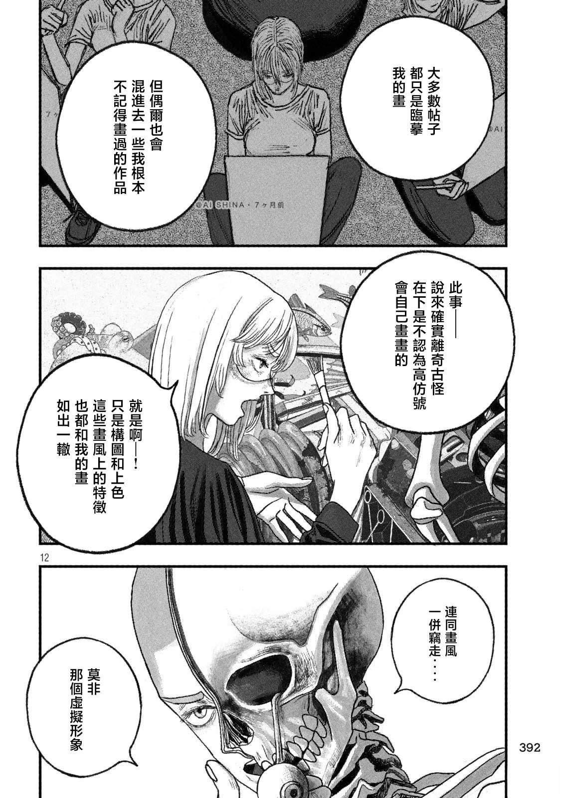 短篇