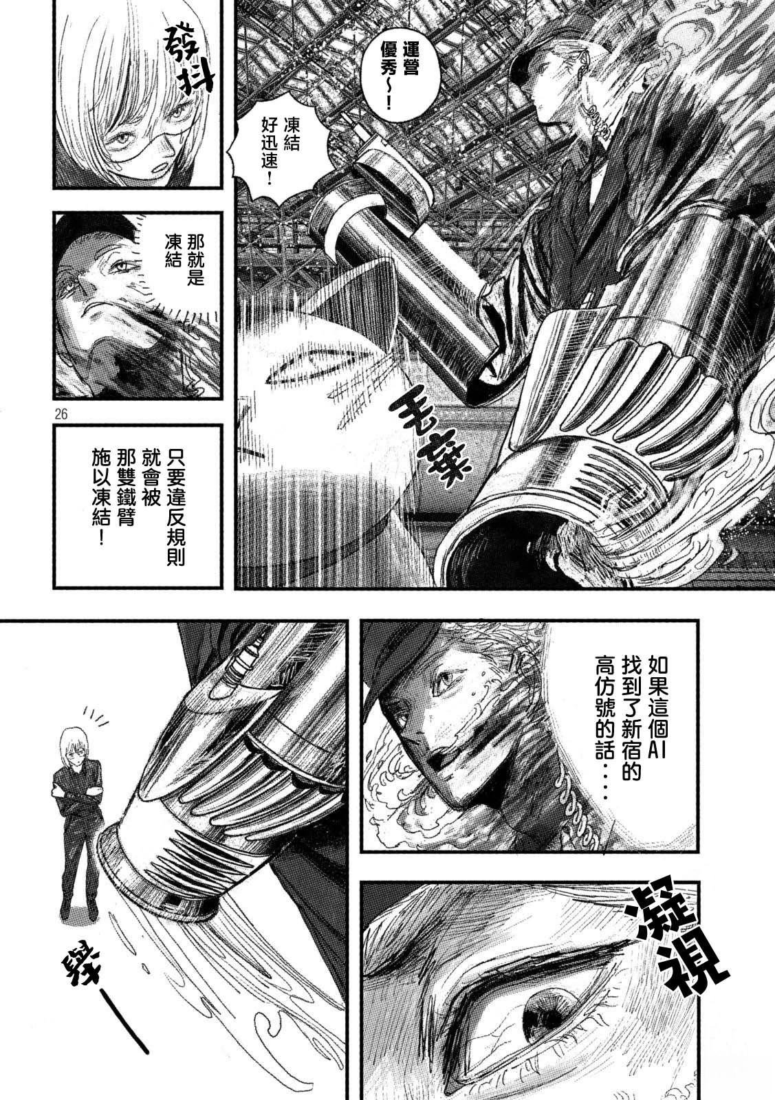 短篇