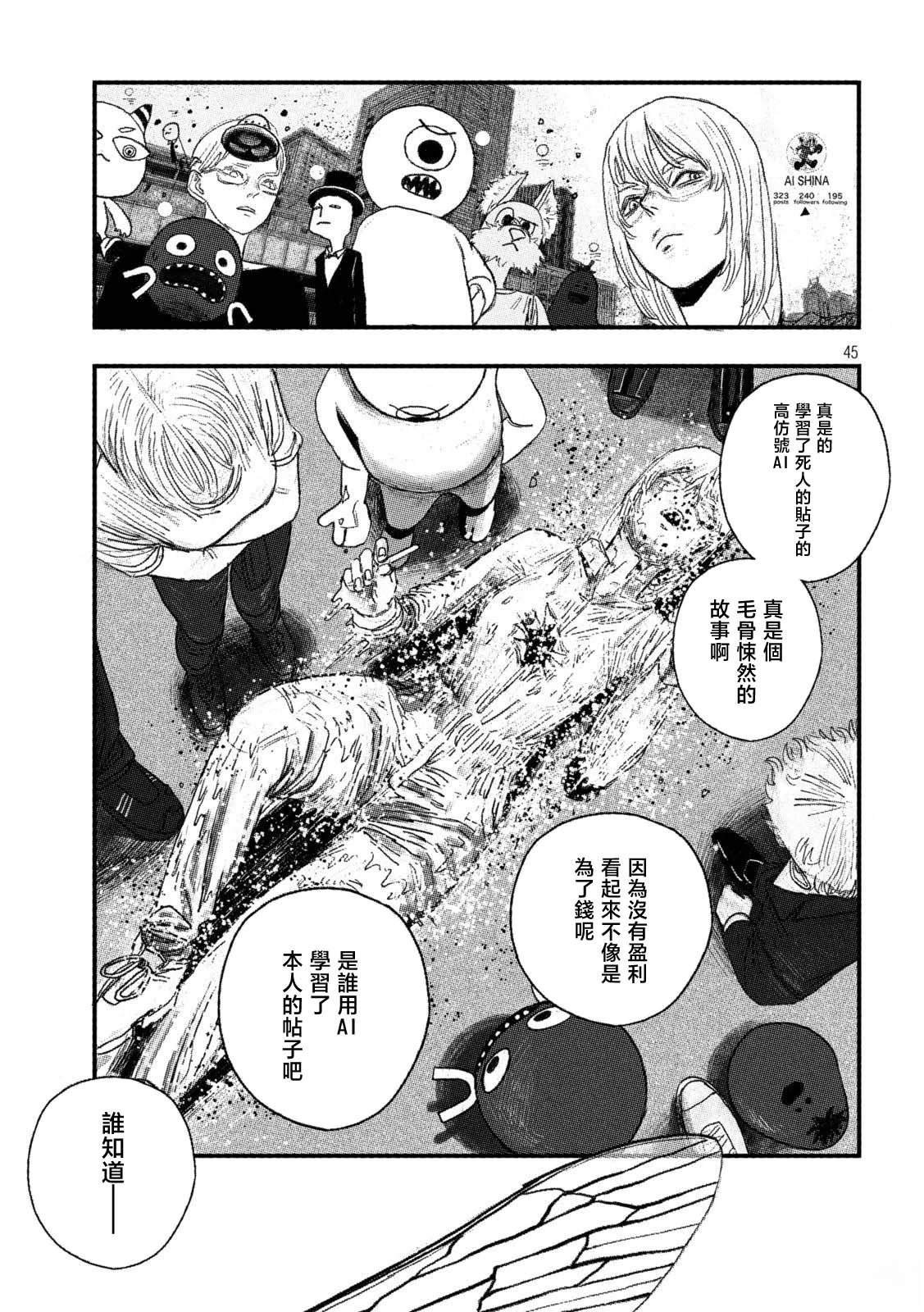 短篇