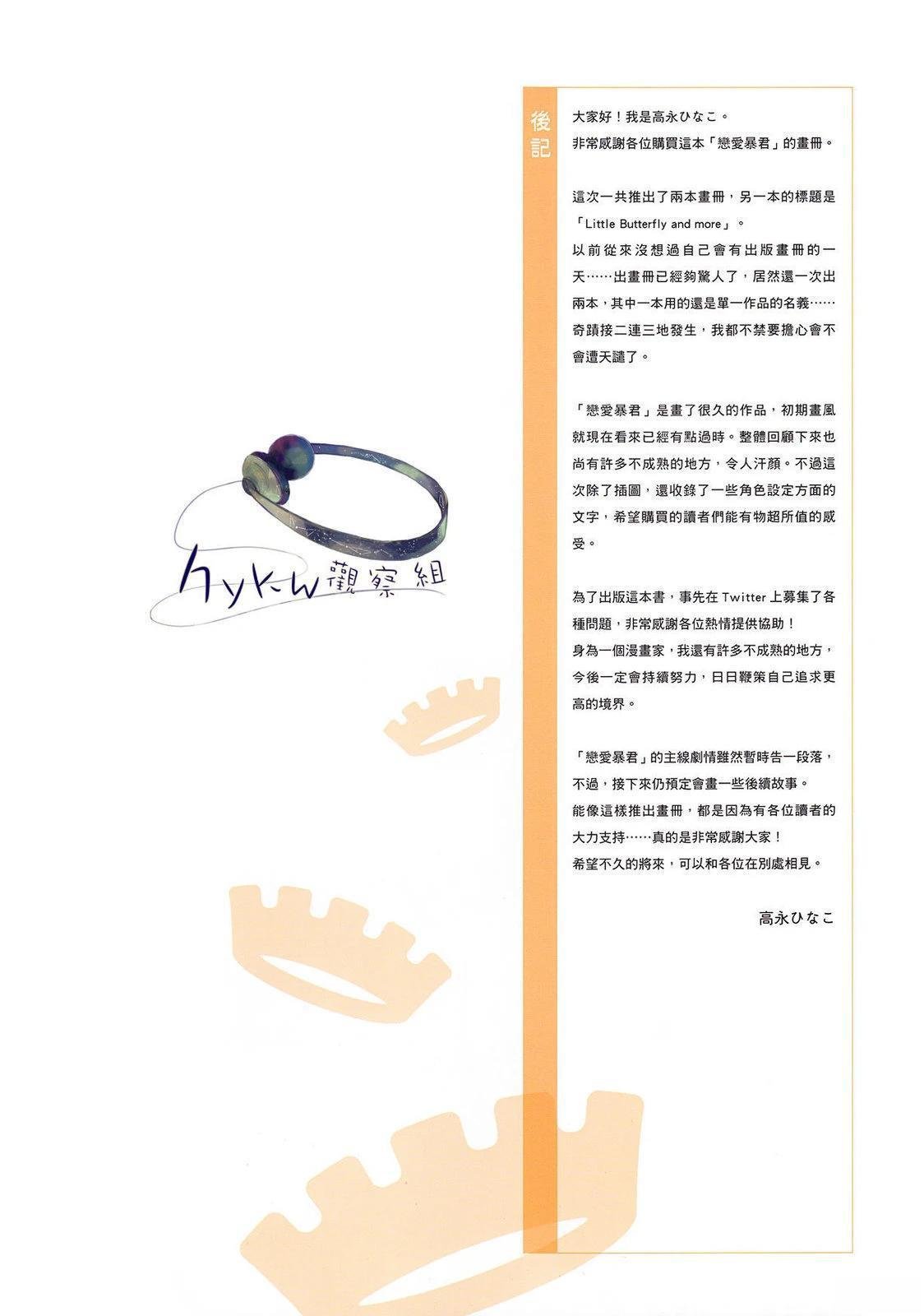 全一卷