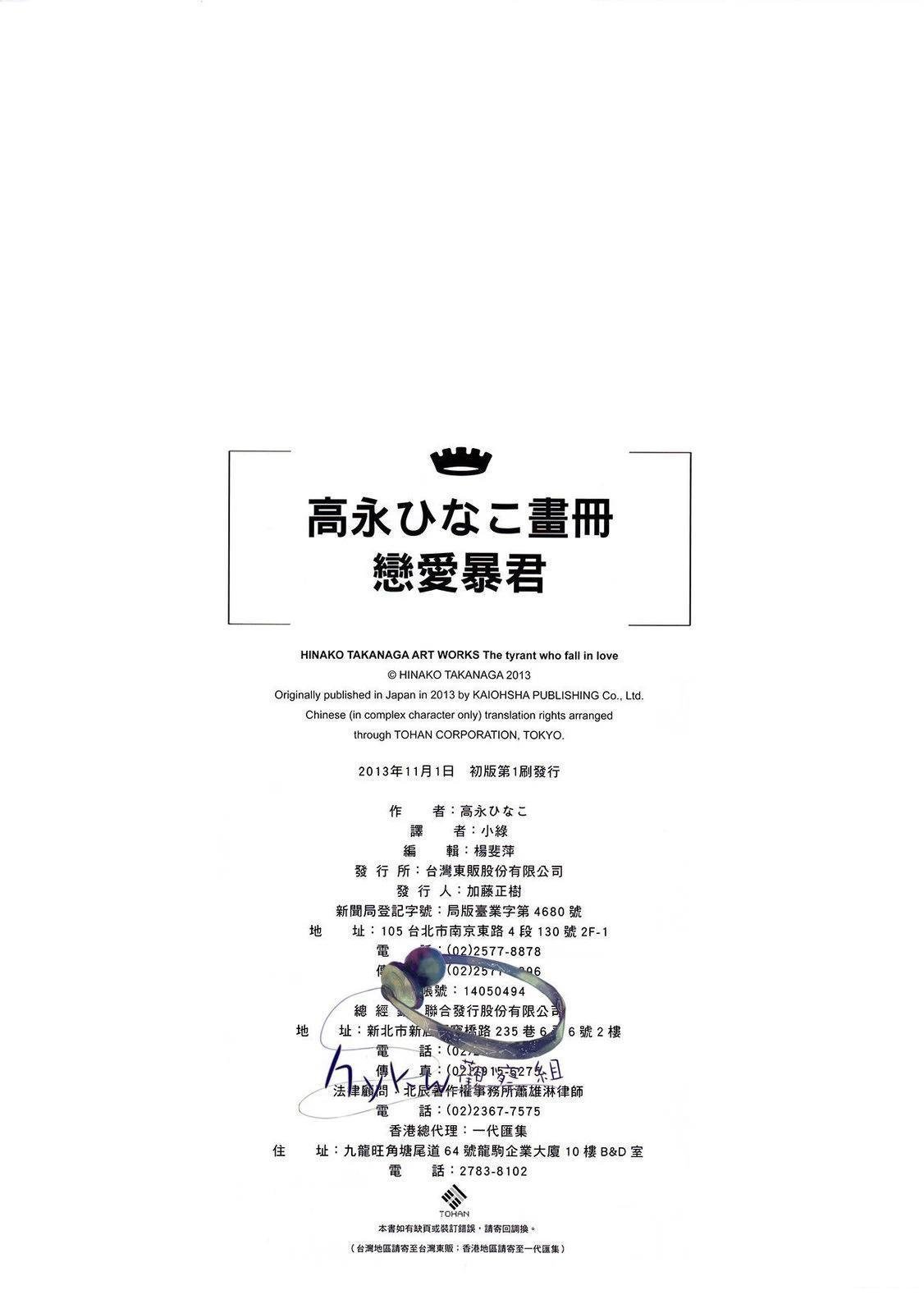 全一卷