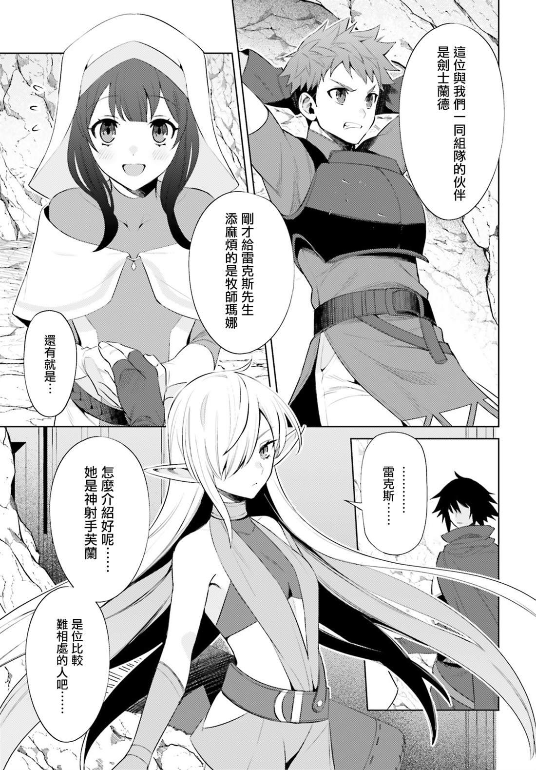 第1话