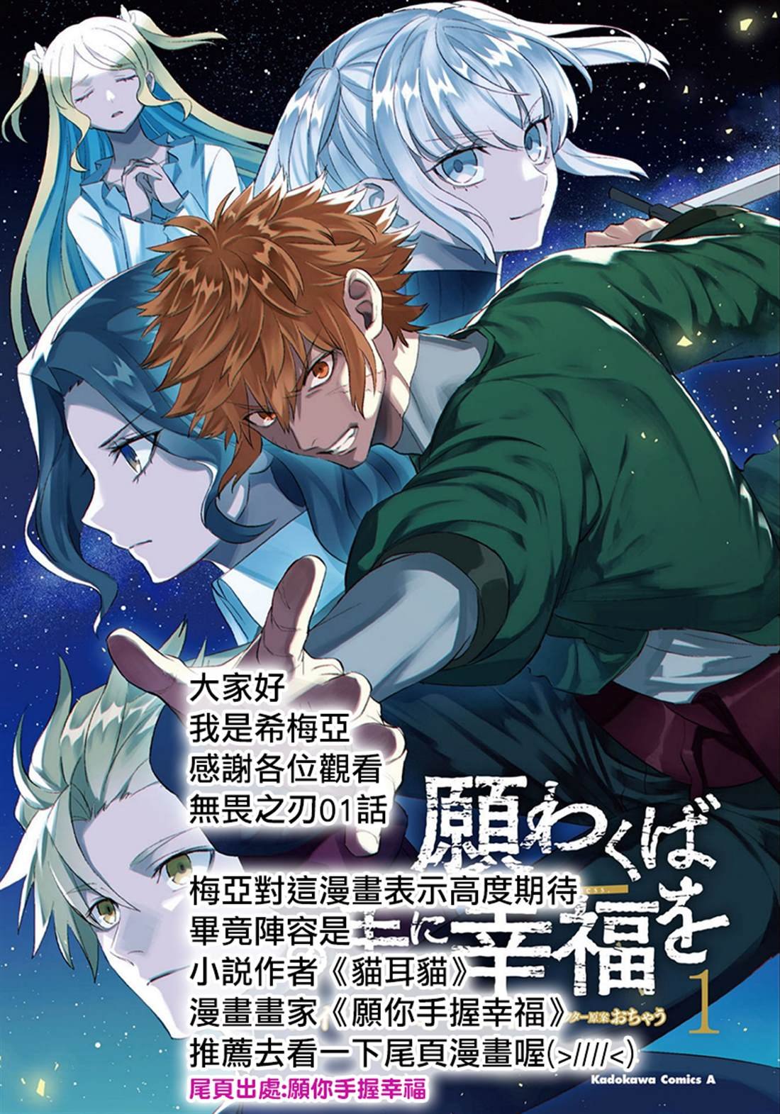 第1话