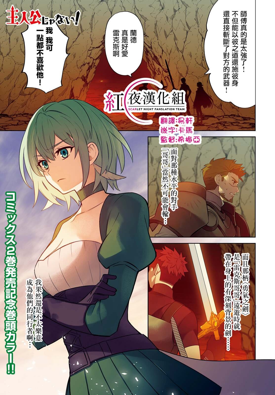 第10话
