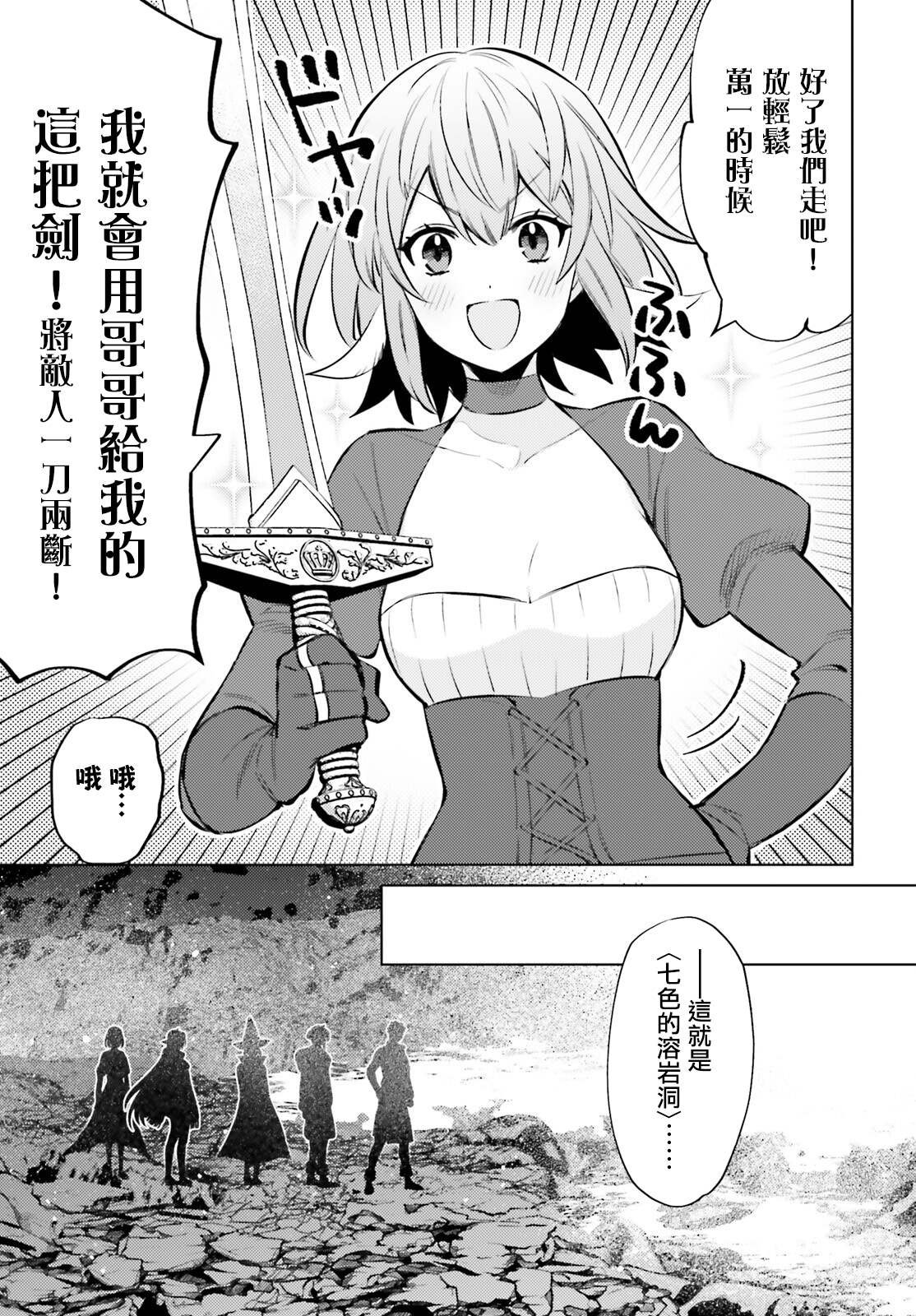 第10话
