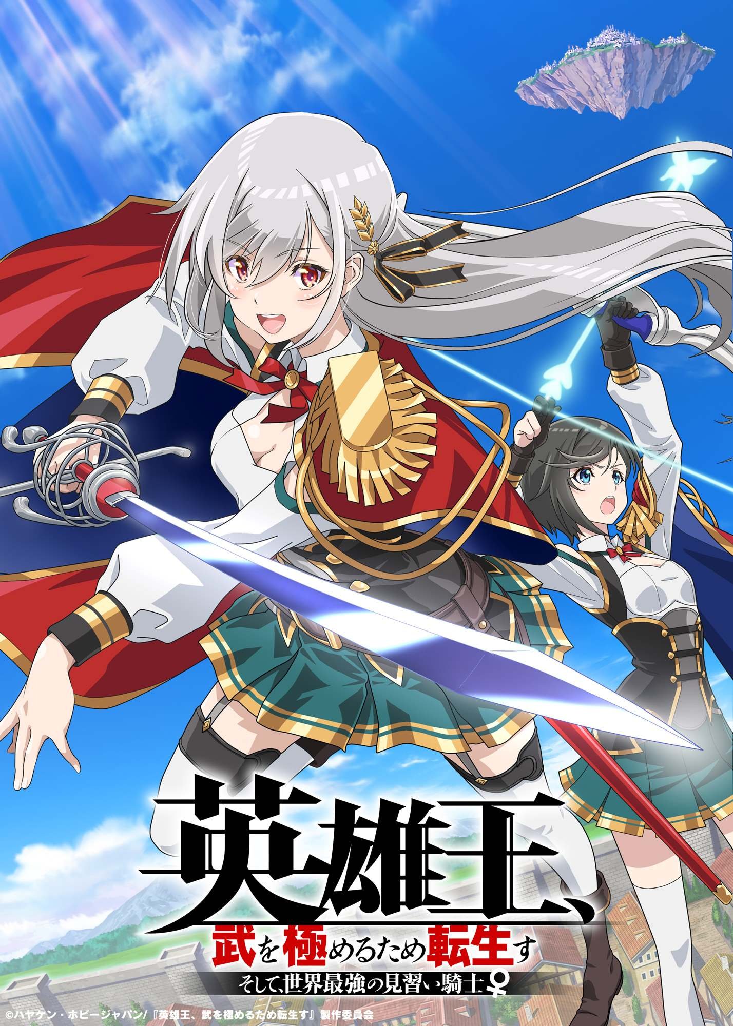 第10话