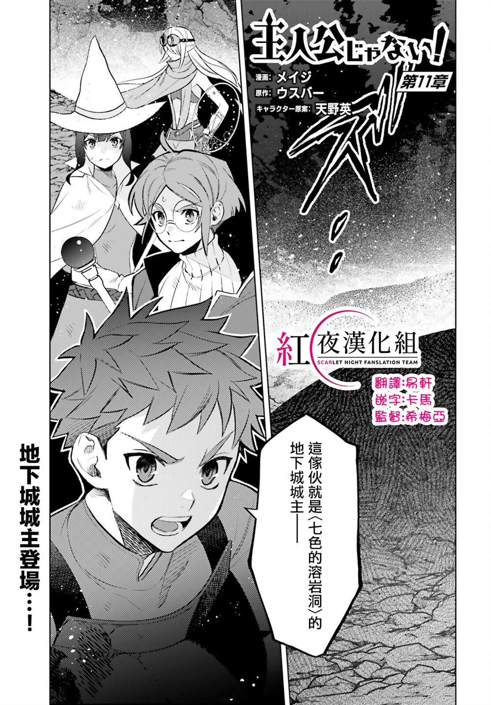 第11话