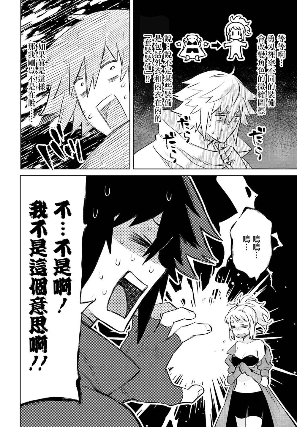 第14话