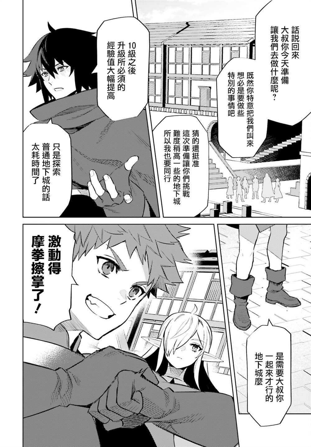 第15话