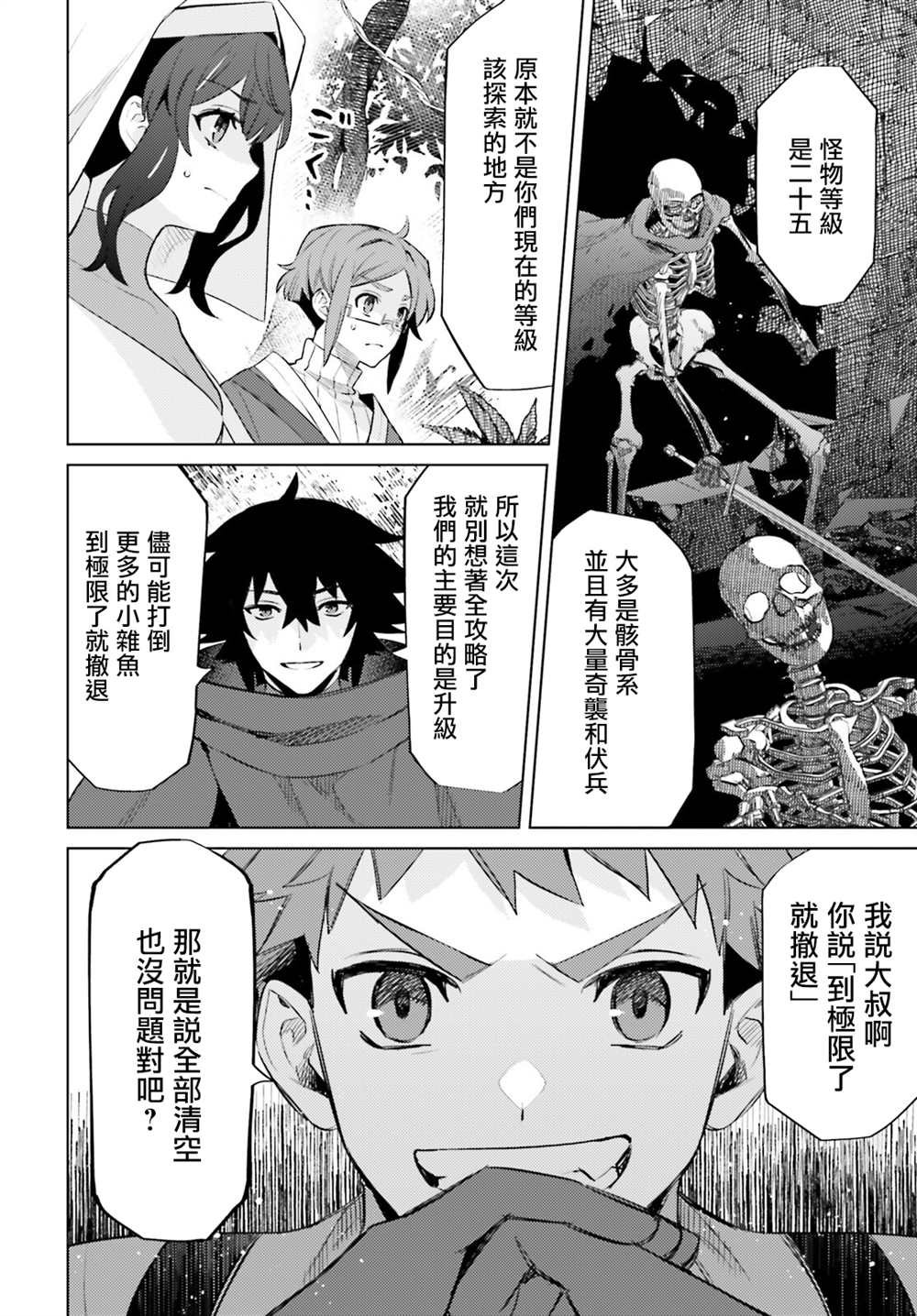 第15话