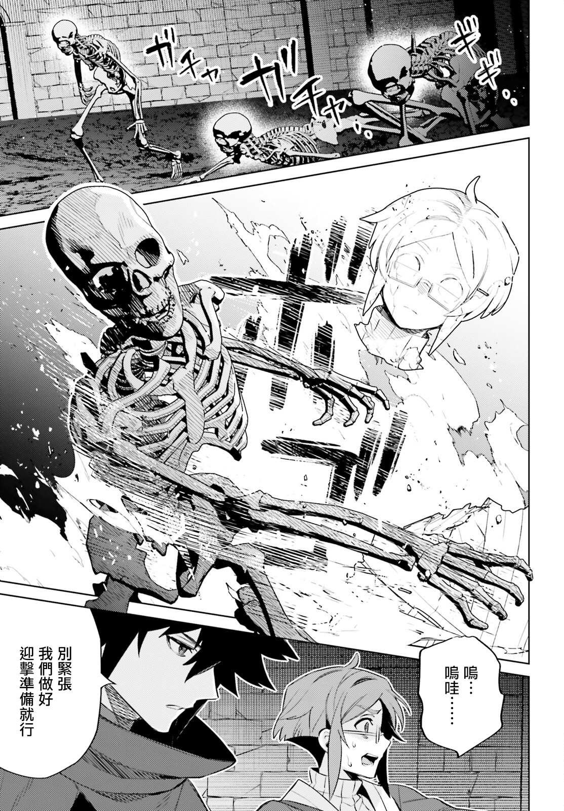 第16话