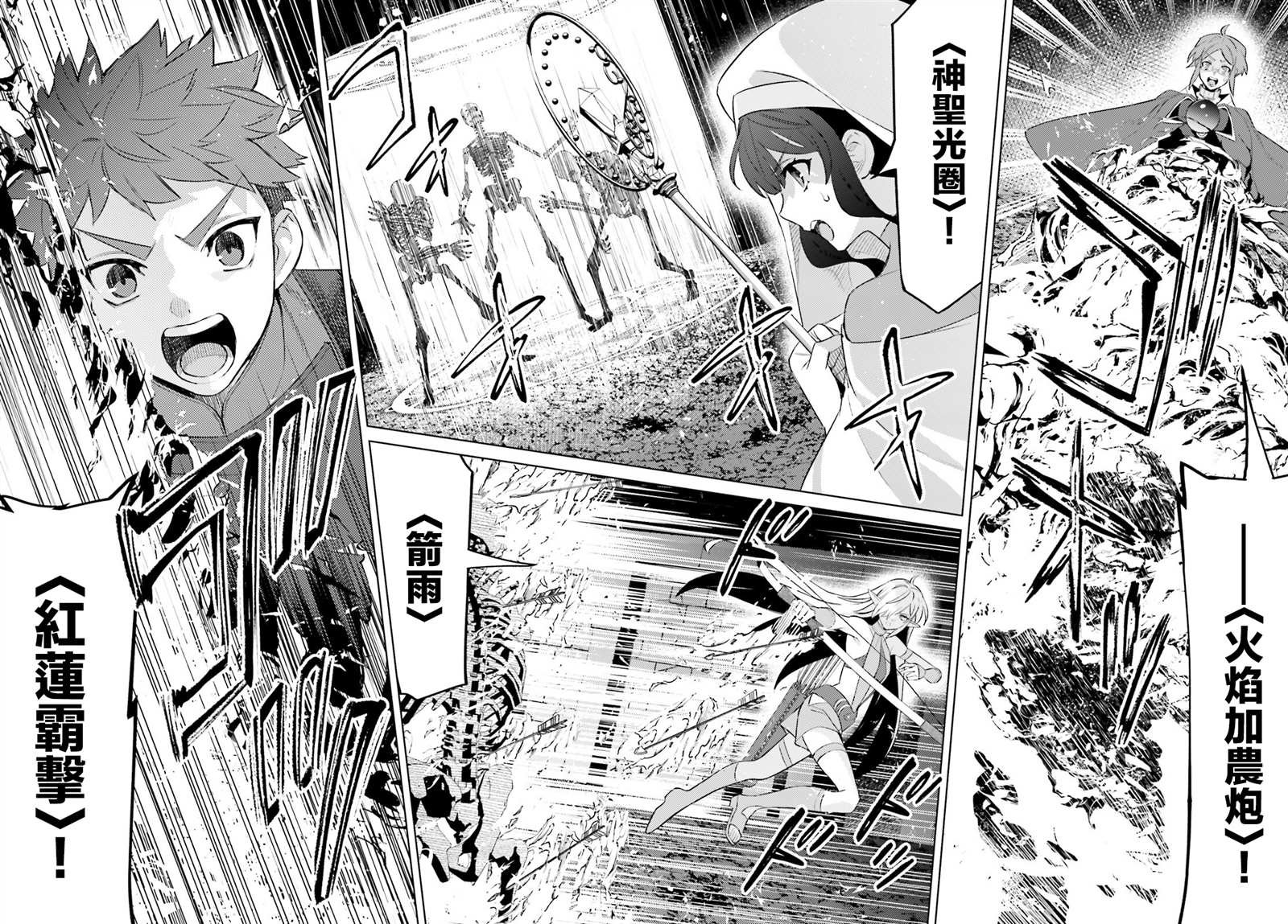 第16话