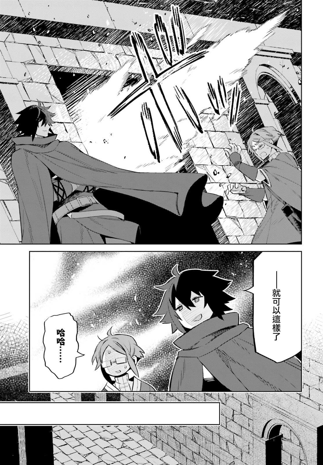 第16话
