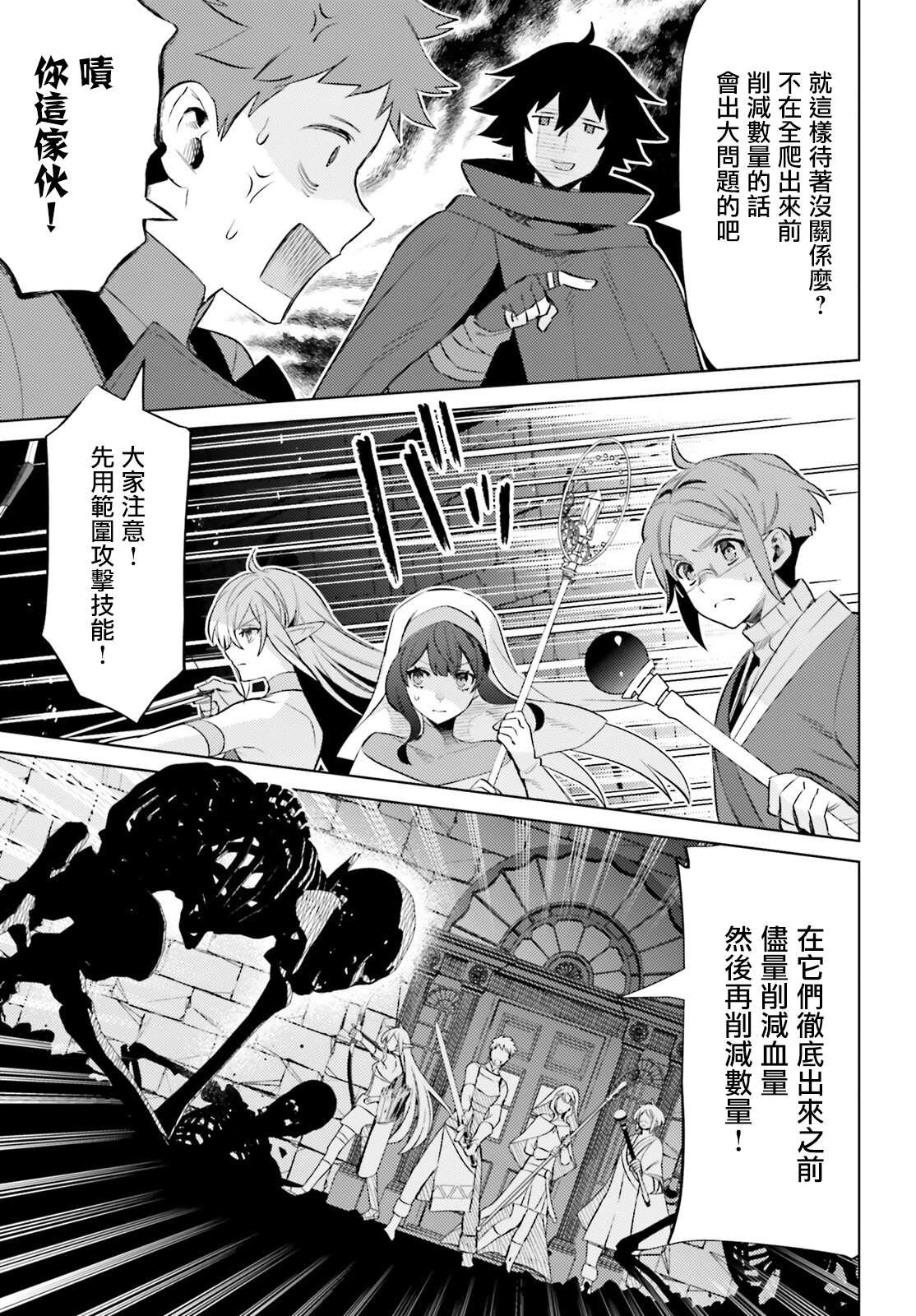 第16话