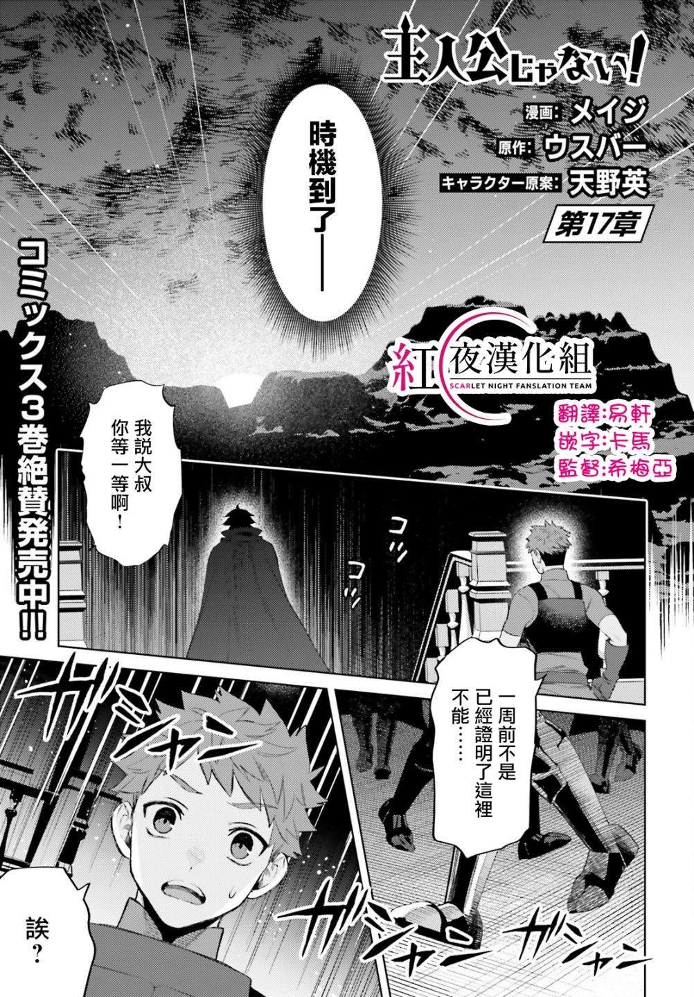 第17话