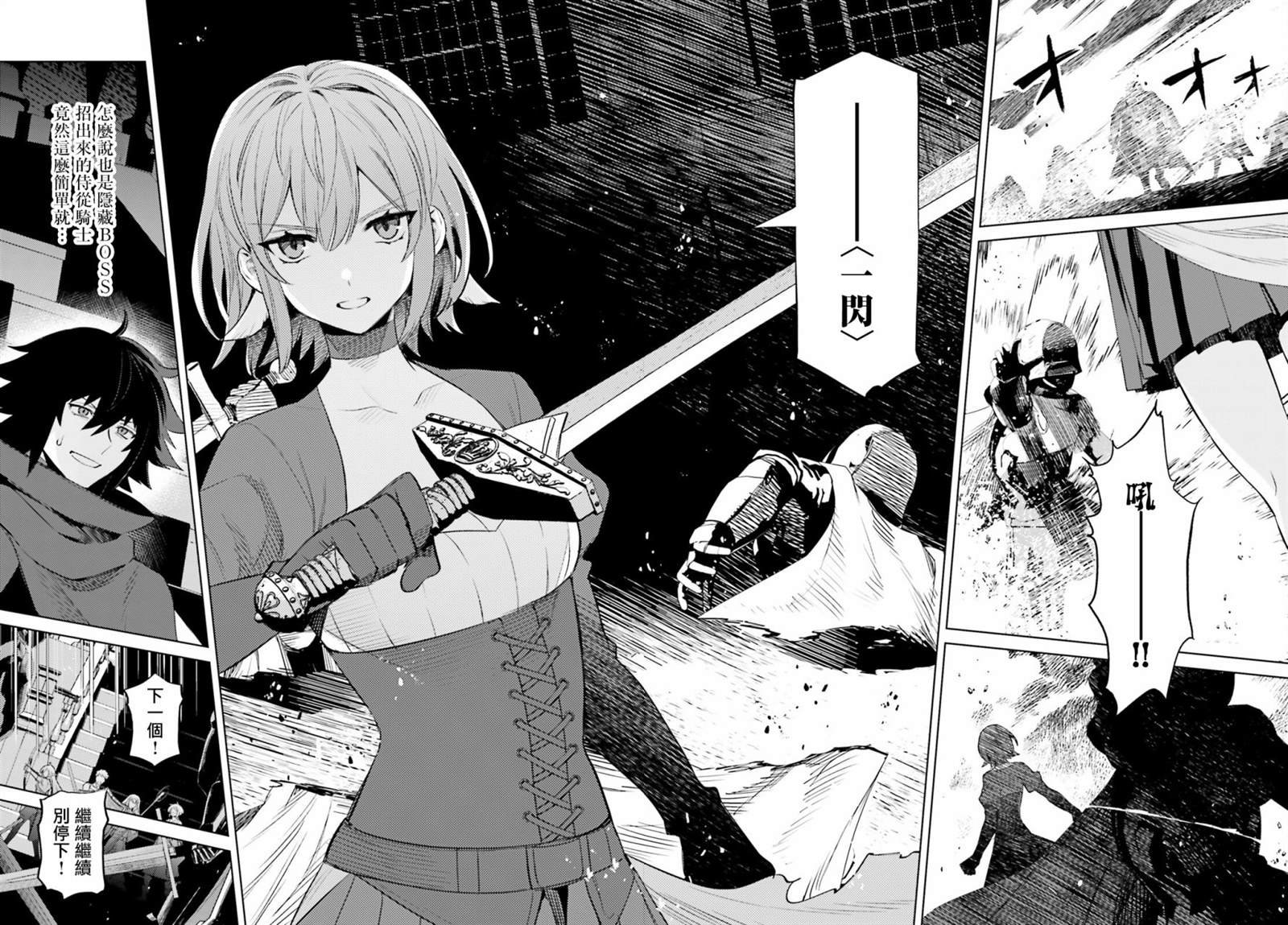 第17话