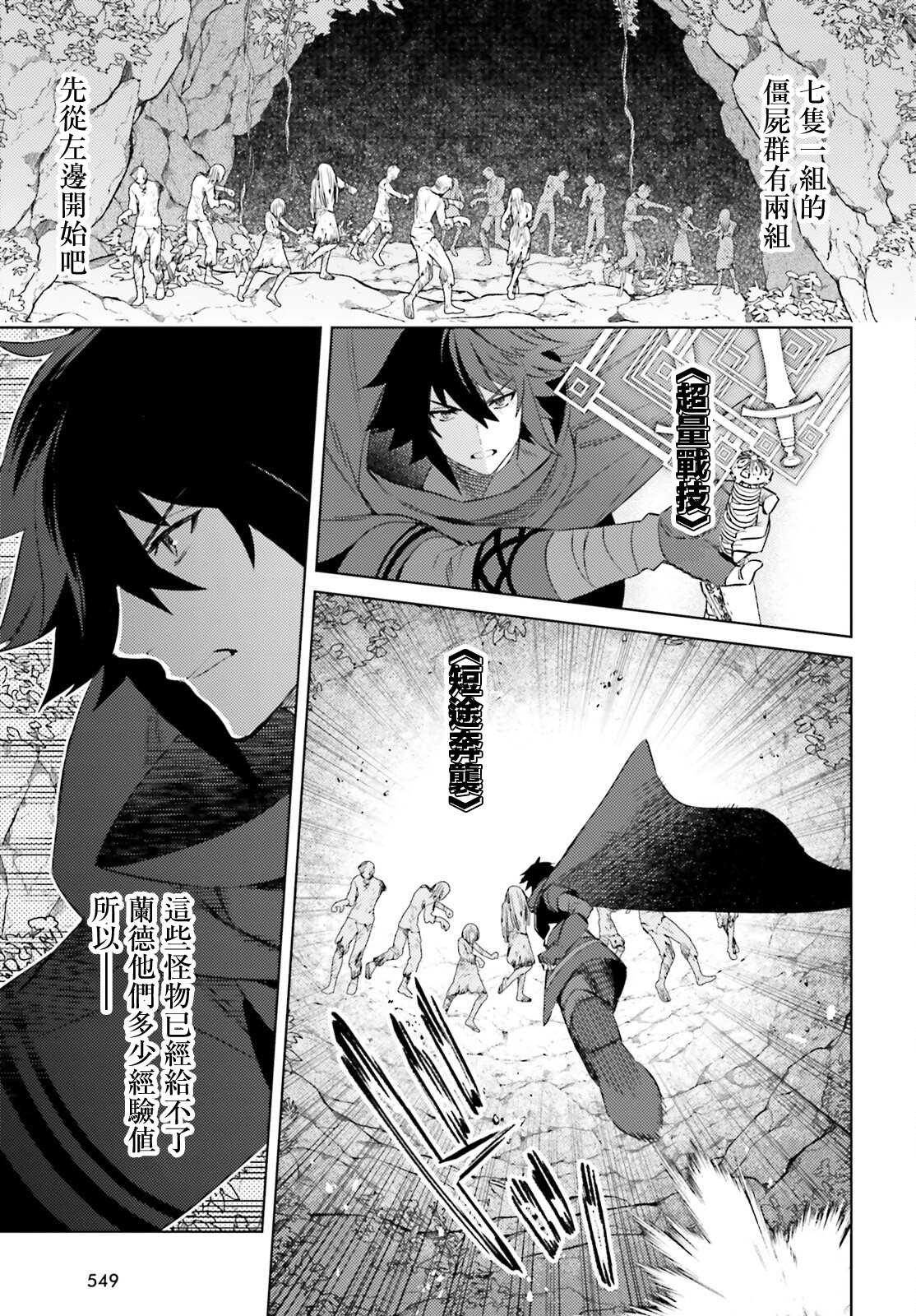 第18话