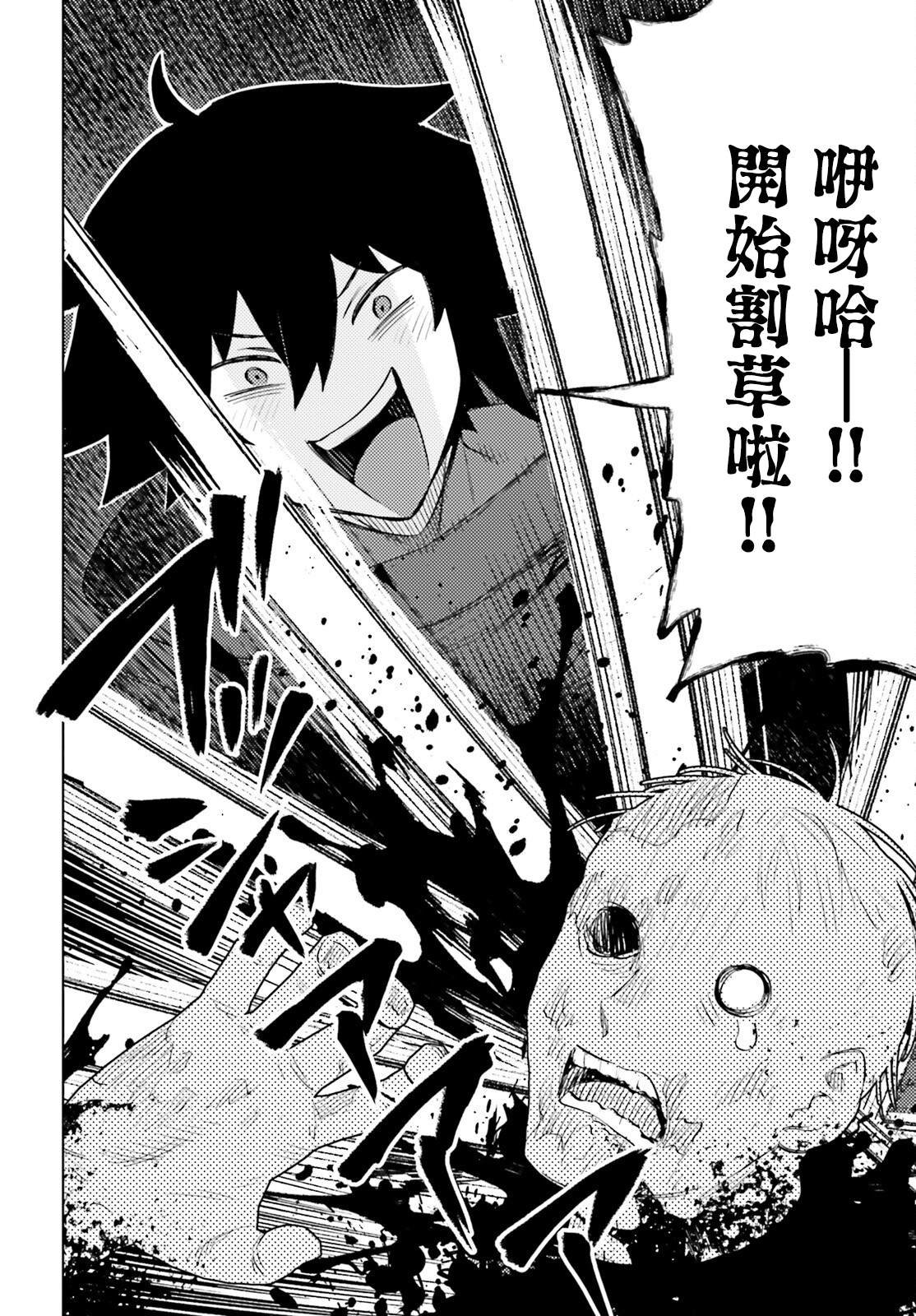 第18话