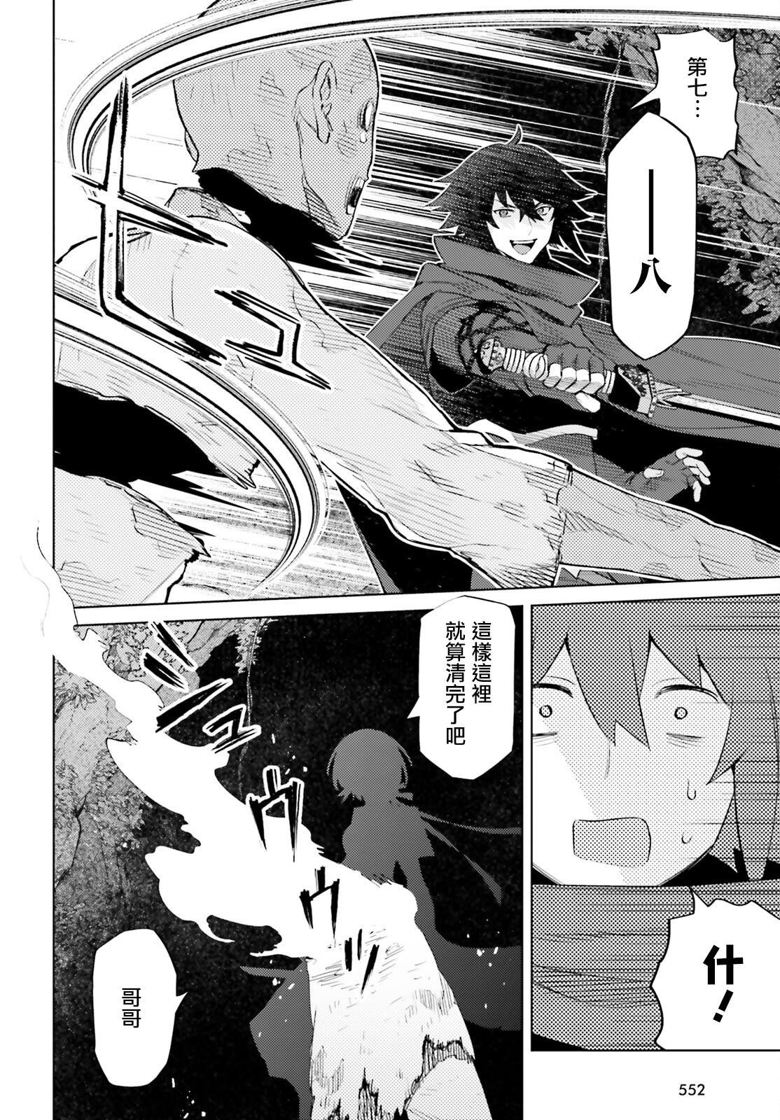 第18话