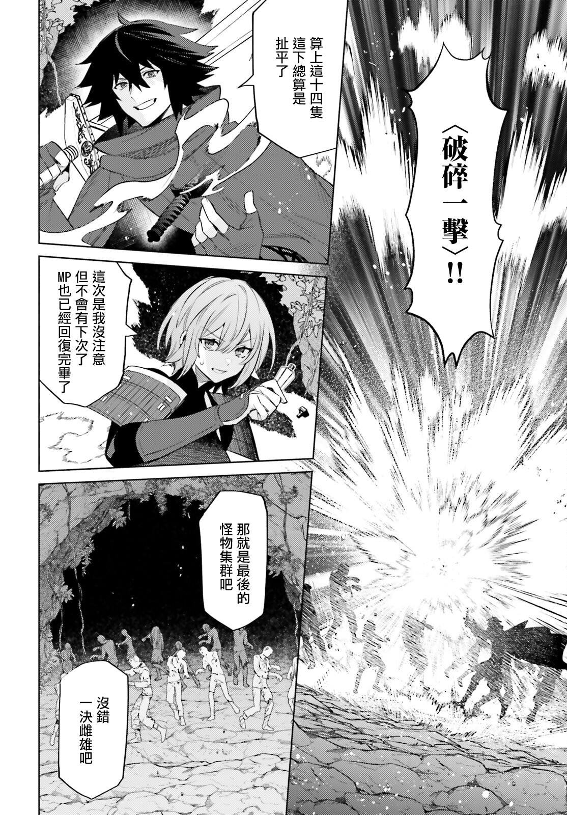 第18话