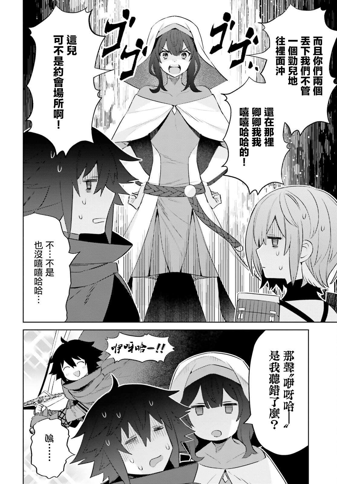第18话
