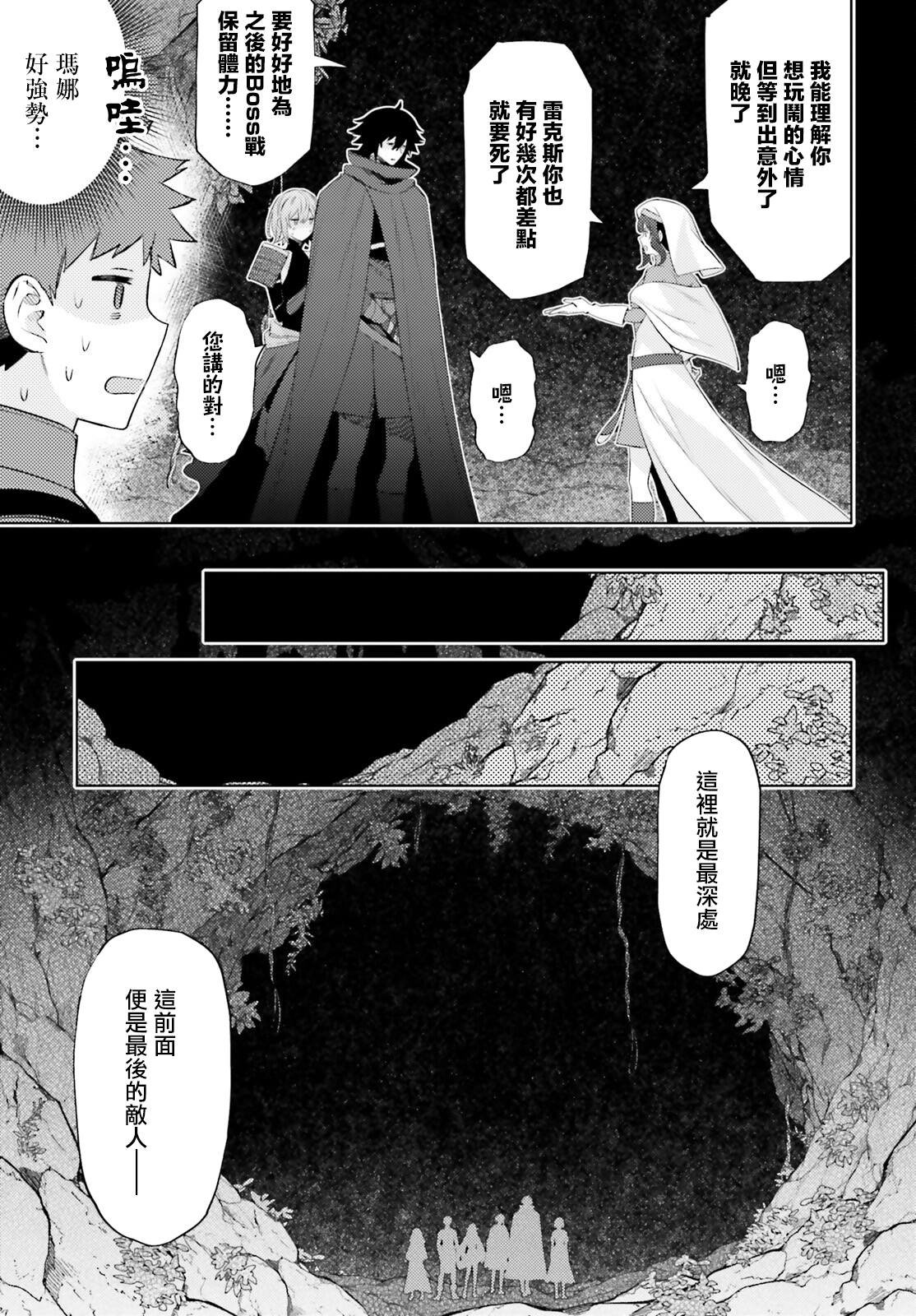 第18话