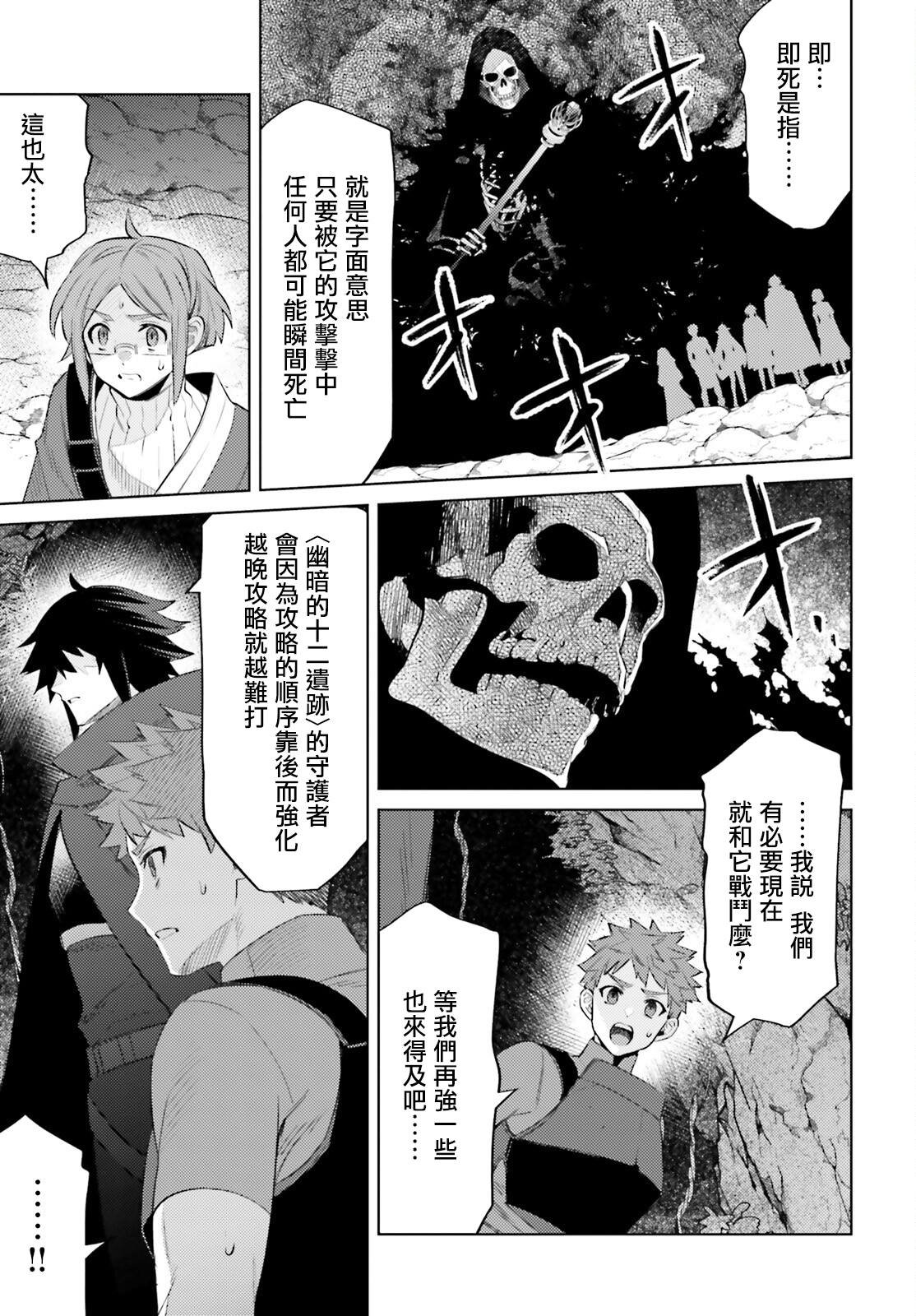第18话