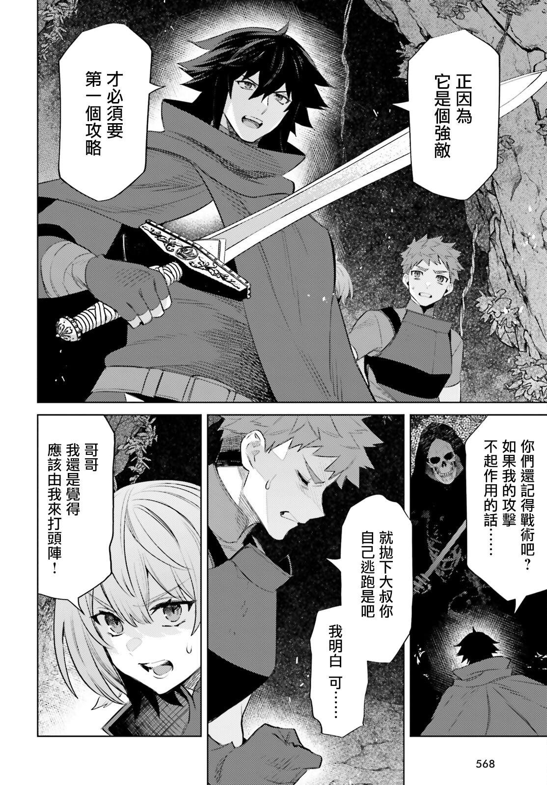 第18话