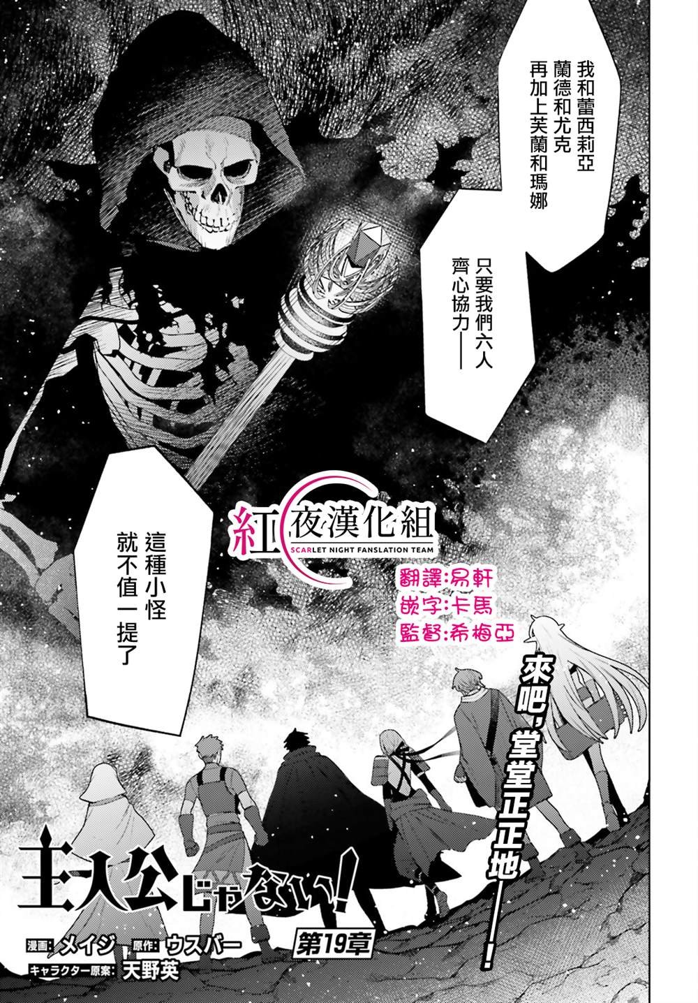 第19话